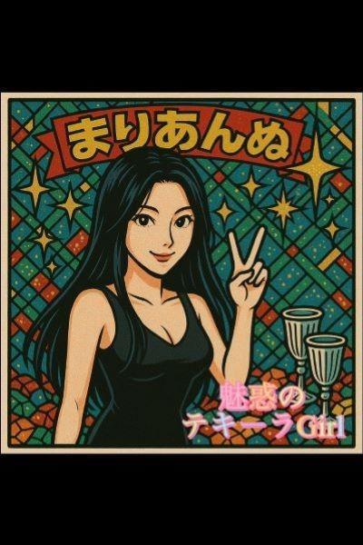 まりあのプロフィール写真1