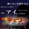 南国Cherry絶賛営業中(*ﾟ▽ﾟ)ﾉ