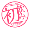 １９時営業スタート！