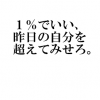 限界突破の日曜日！！