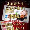 飲みに飲んで、飲まれて飲んで！！
