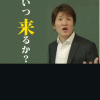 本日の出勤情報です♪♪