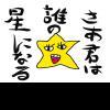 連休最終日の締めはCherryで！！