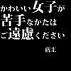 総出勤18名以上(○ﾟε＾○)v