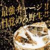 8月クライマックスウイーク
