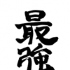水曜日のおしらせ