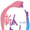 【新人入店情報】