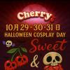 ルンルンCherry♡